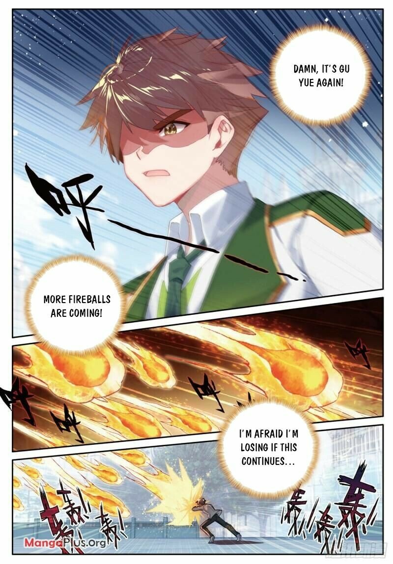 Page 4 of Chapter 364