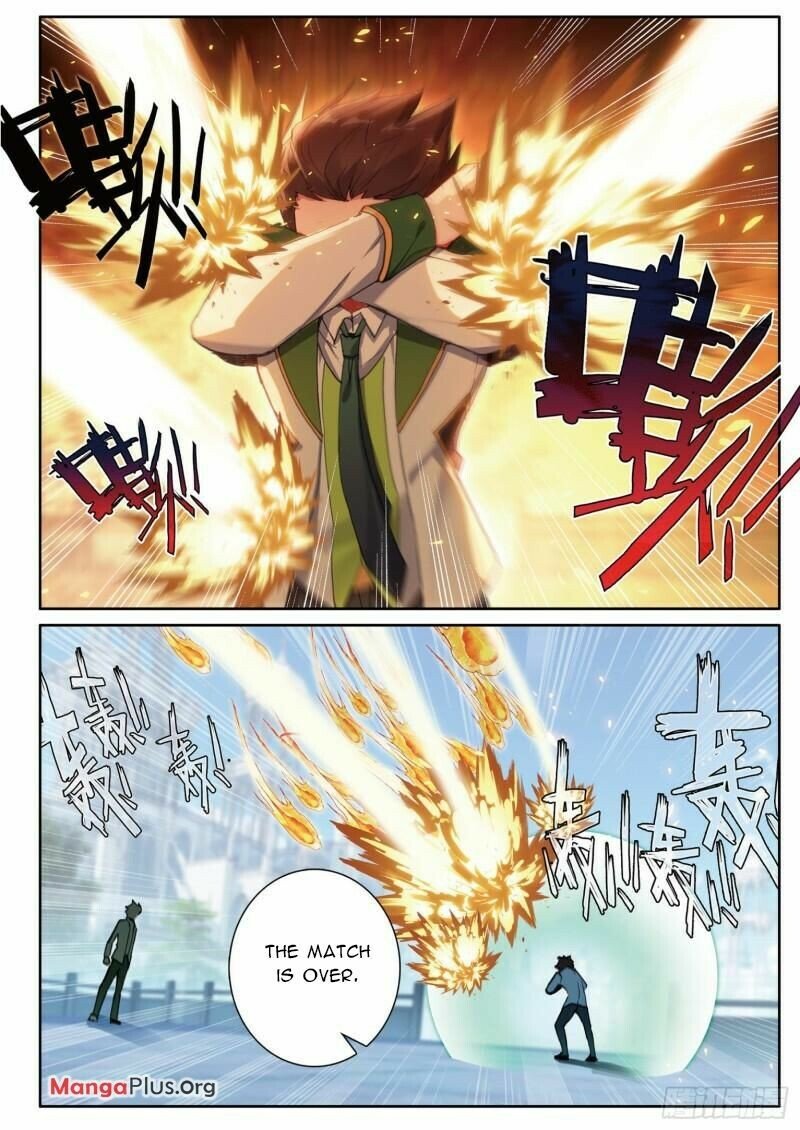 Page 6 of Chapter 364