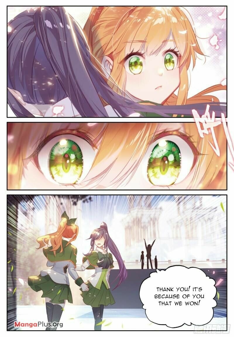Page 2 of Chapter 365