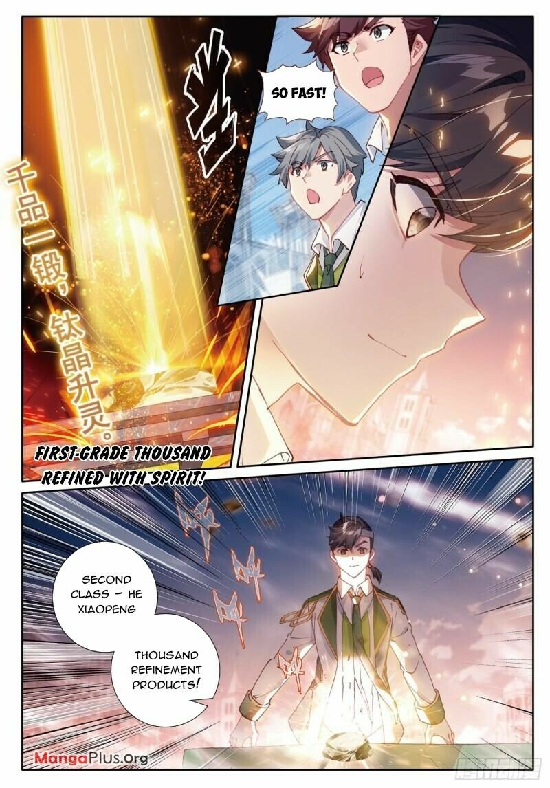Page 3 of Chapter 369