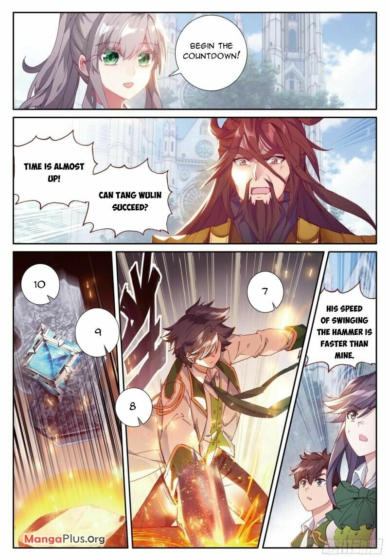 Page 4 of Chapter 369