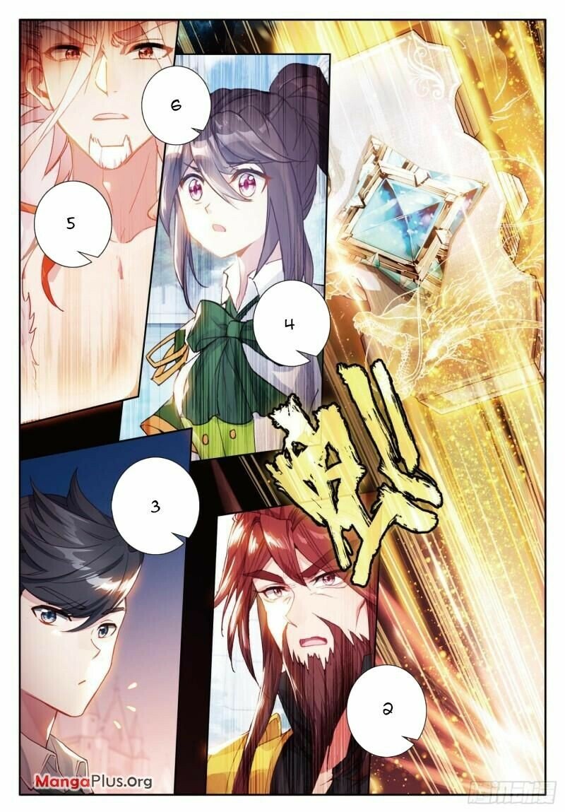 Page 5 of Chapter 369