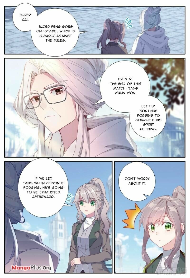 Page 4 of Chapter 370