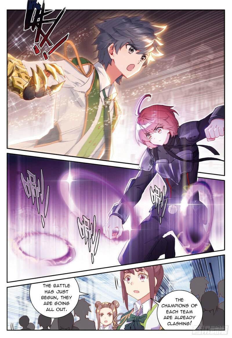 Page 4 of Chapter 372