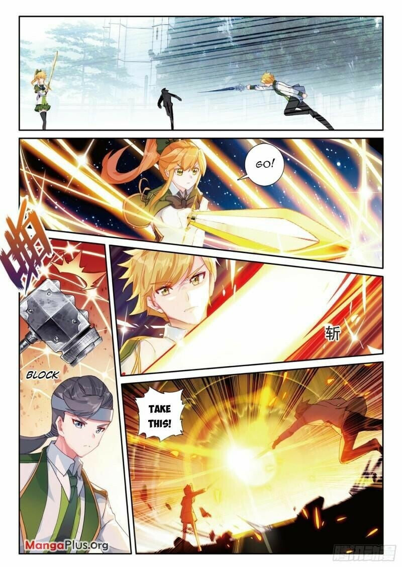 Page 2 of Chapter 373