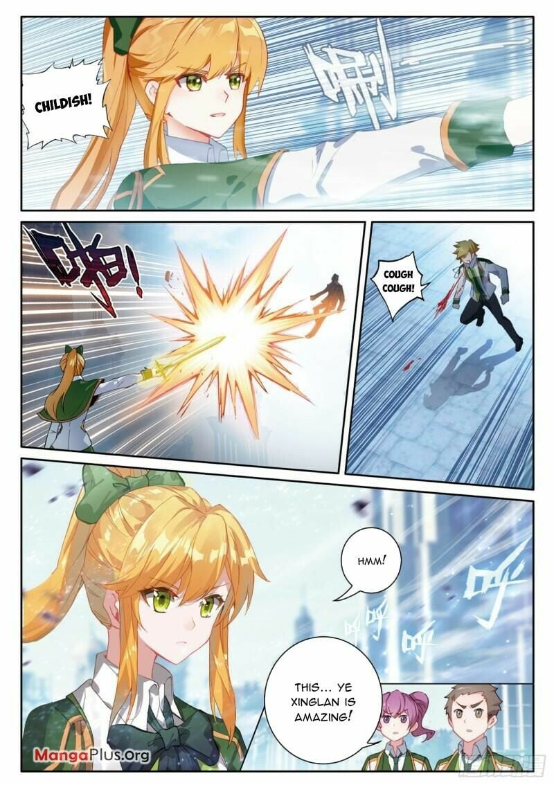 Page 3 of Chapter 373