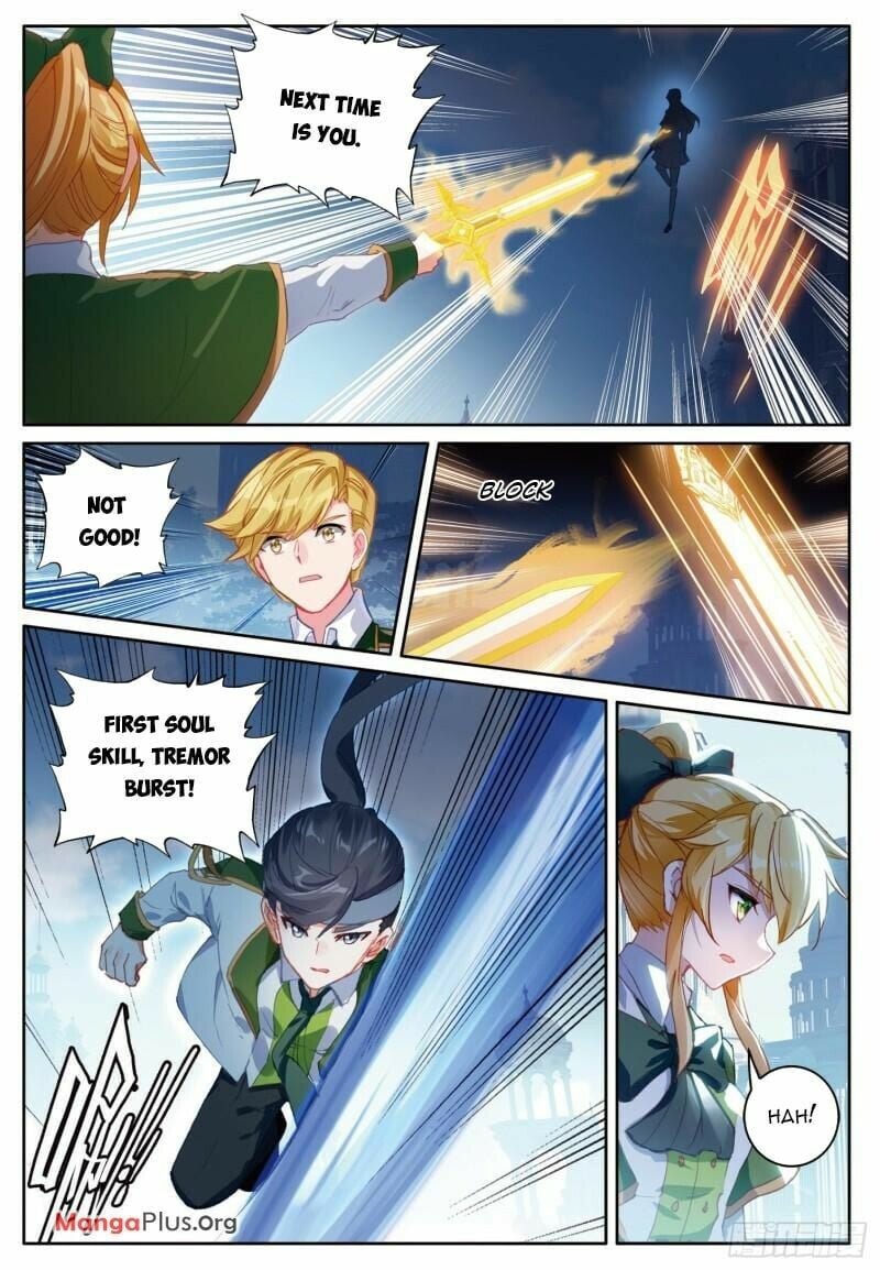 Page 4 of Chapter 373
