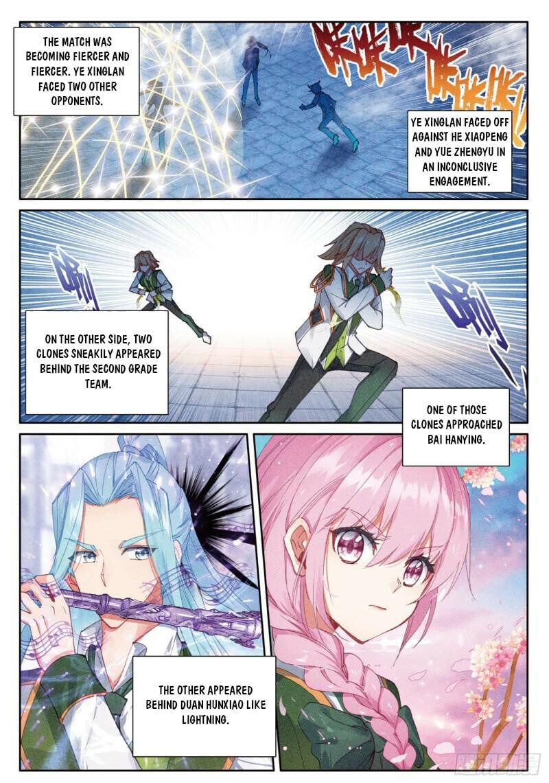 Page 2 of Chapter 374