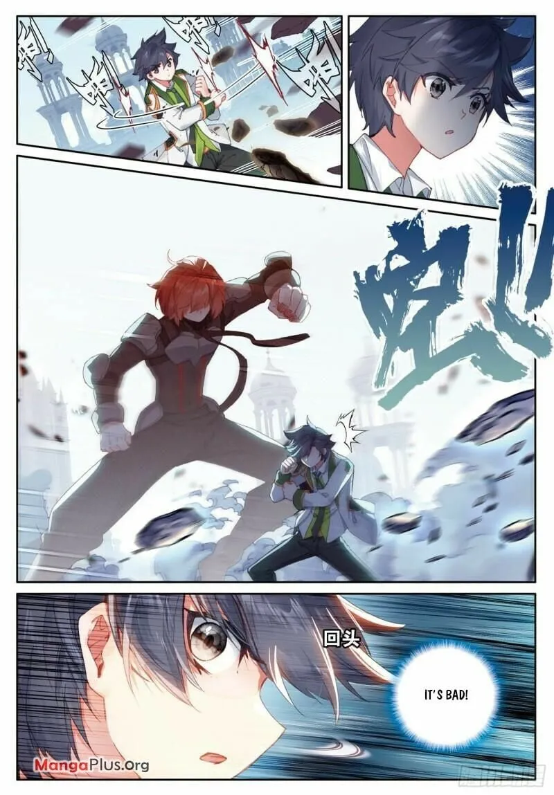Page 4 of Chapter 375