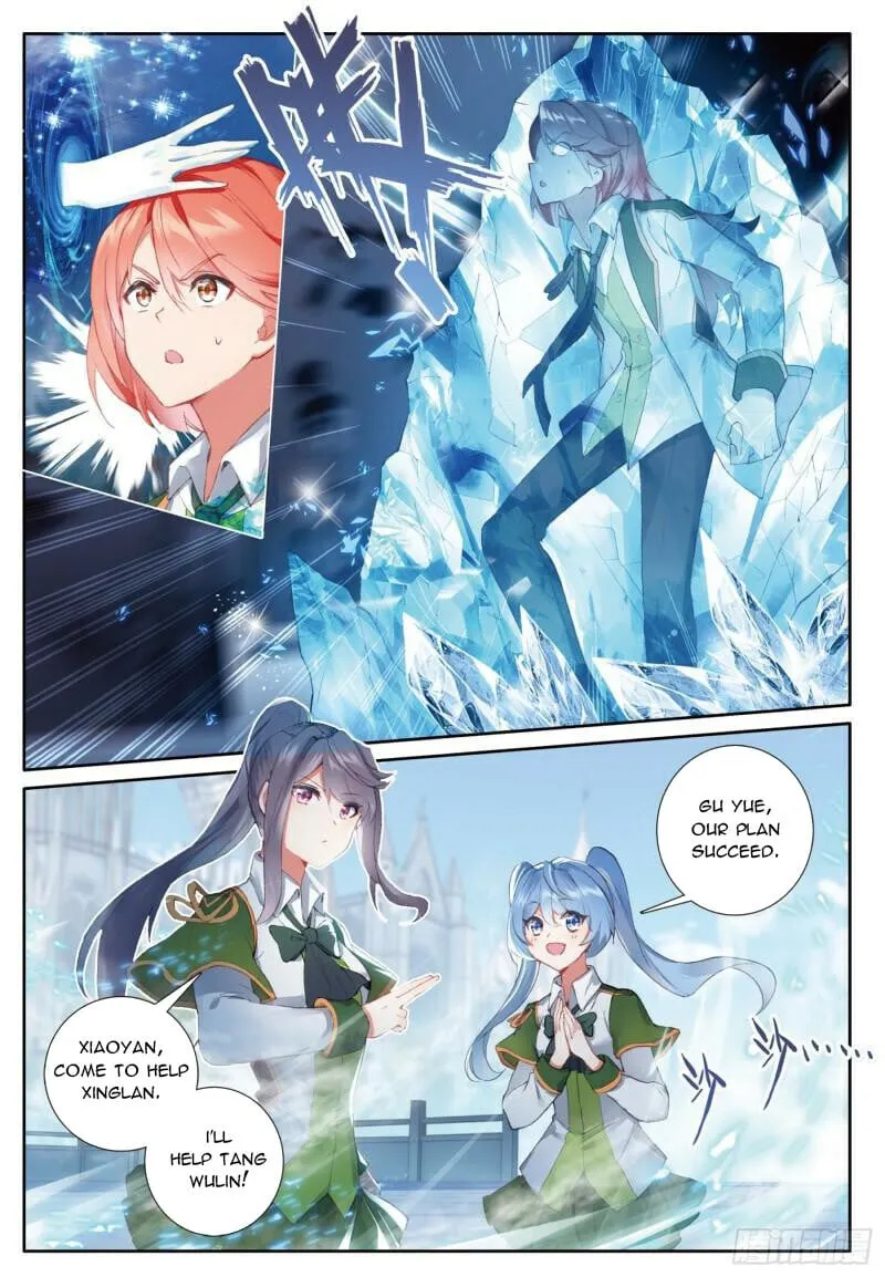 Page 7 of Chapter 375