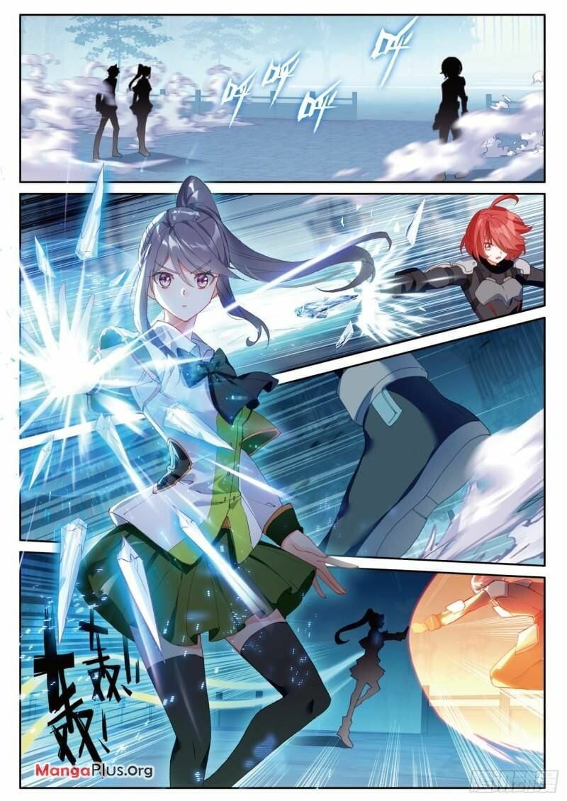 Page 2 of Chapter 376