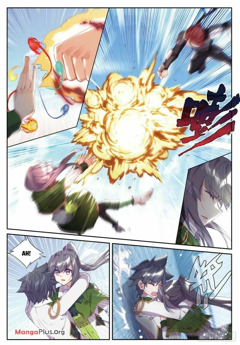 Page 1 of Chapter 377