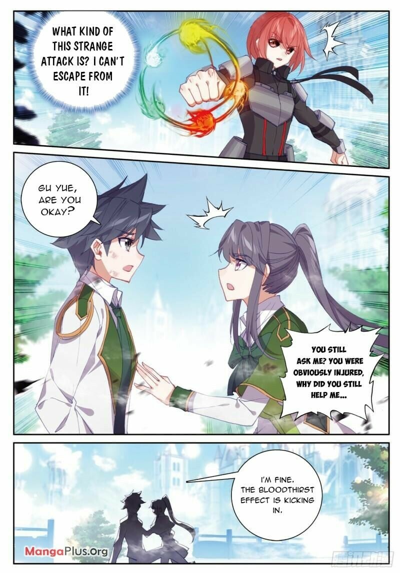 Page 2 of Chapter 377