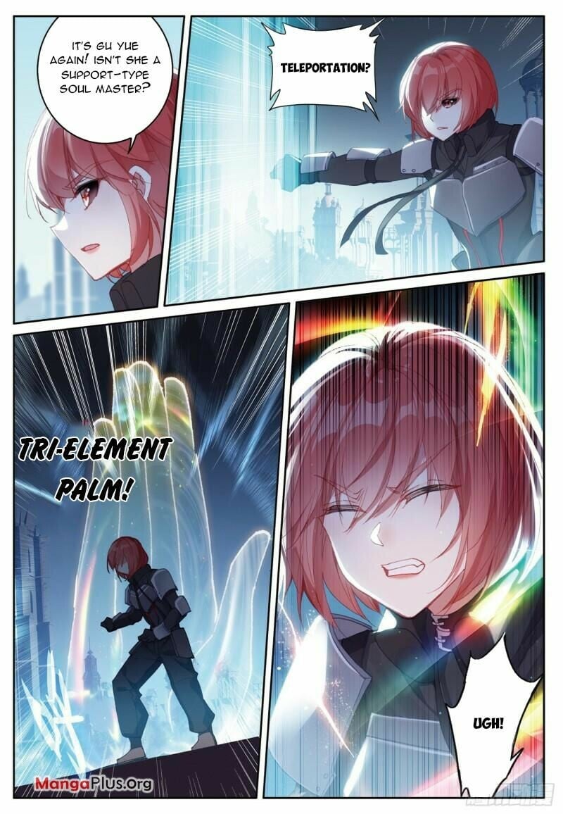 Page 5 of Chapter 377