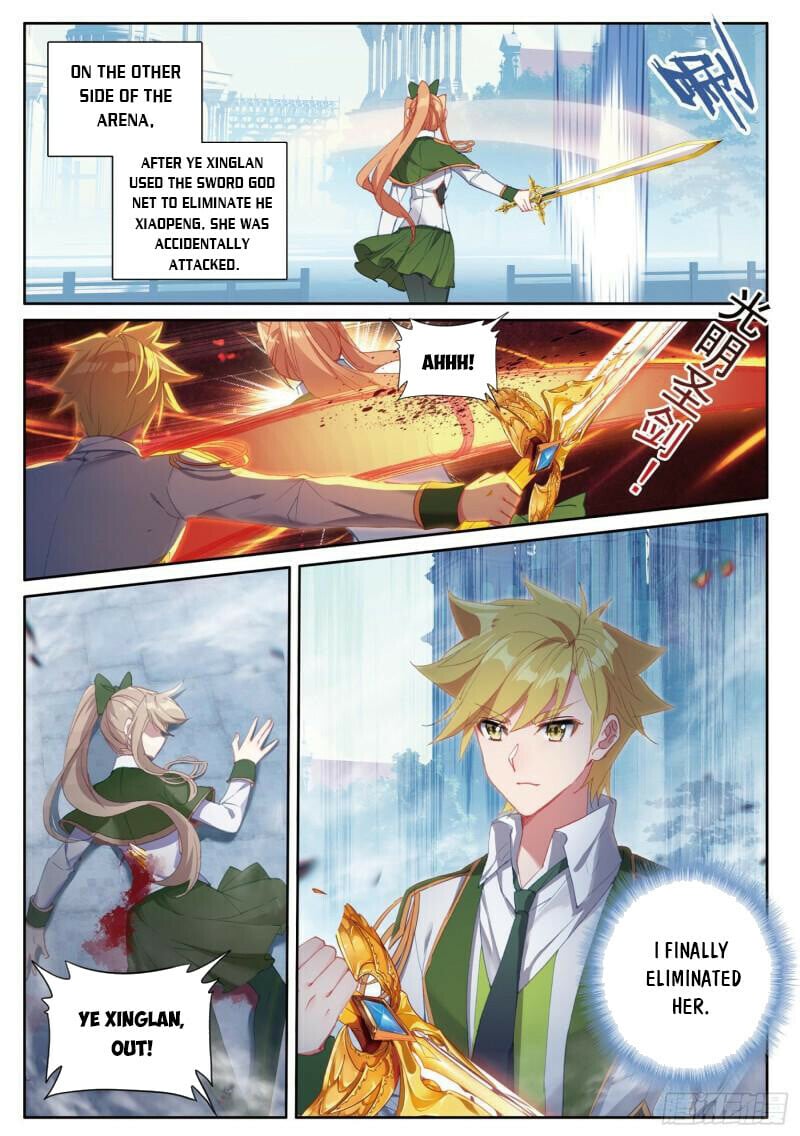 Page 7 of Chapter 377