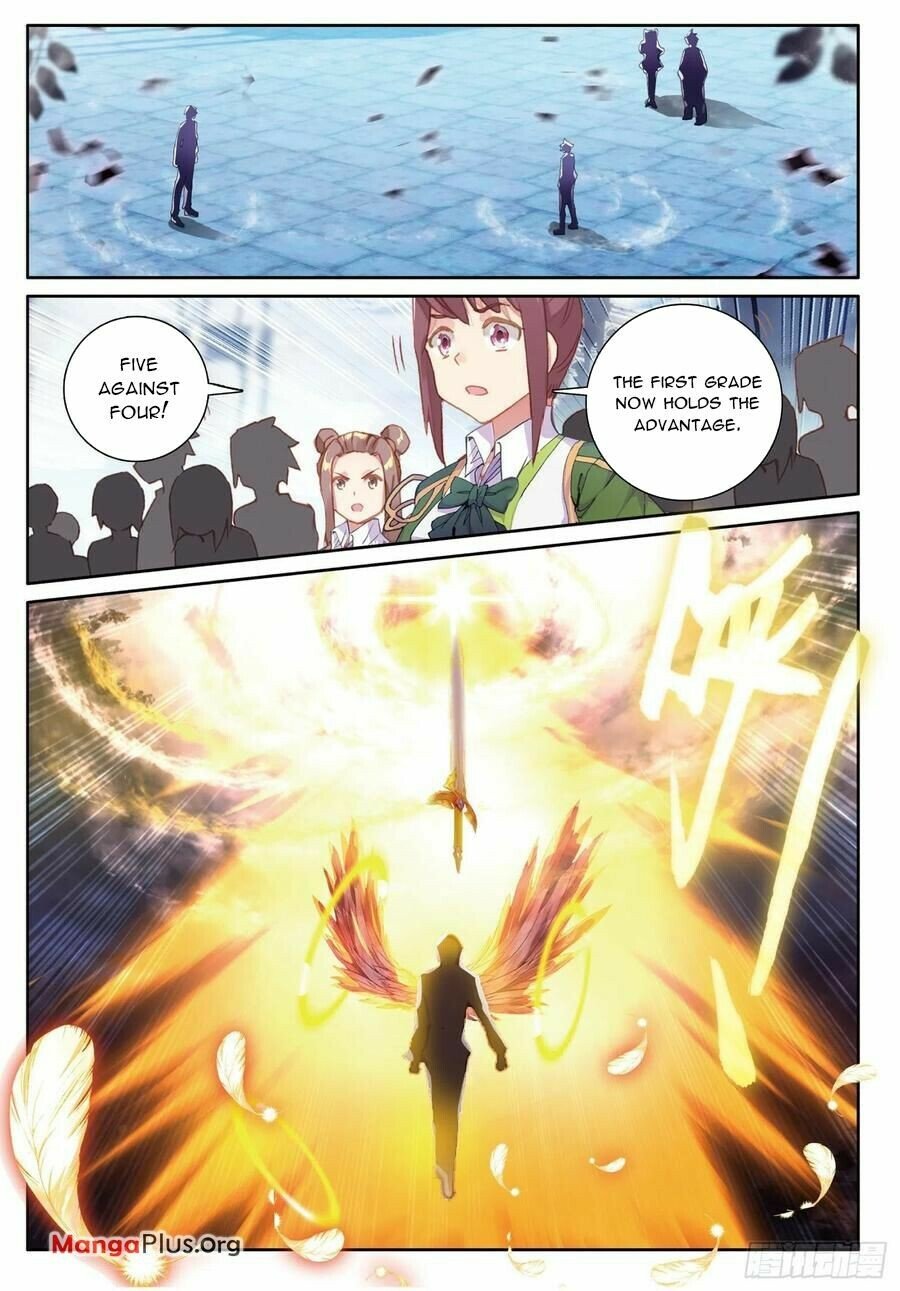 Page 2 of Chapter 378