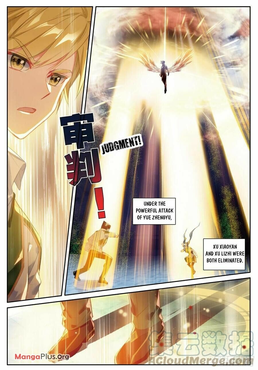 Page 3 of Chapter 378