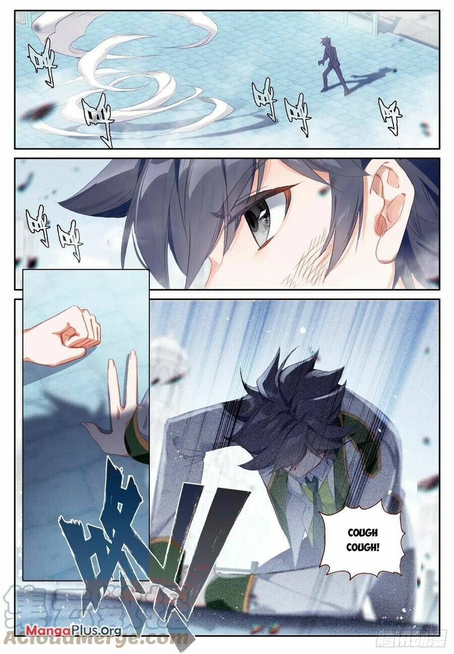 Page 5 of Chapter 378