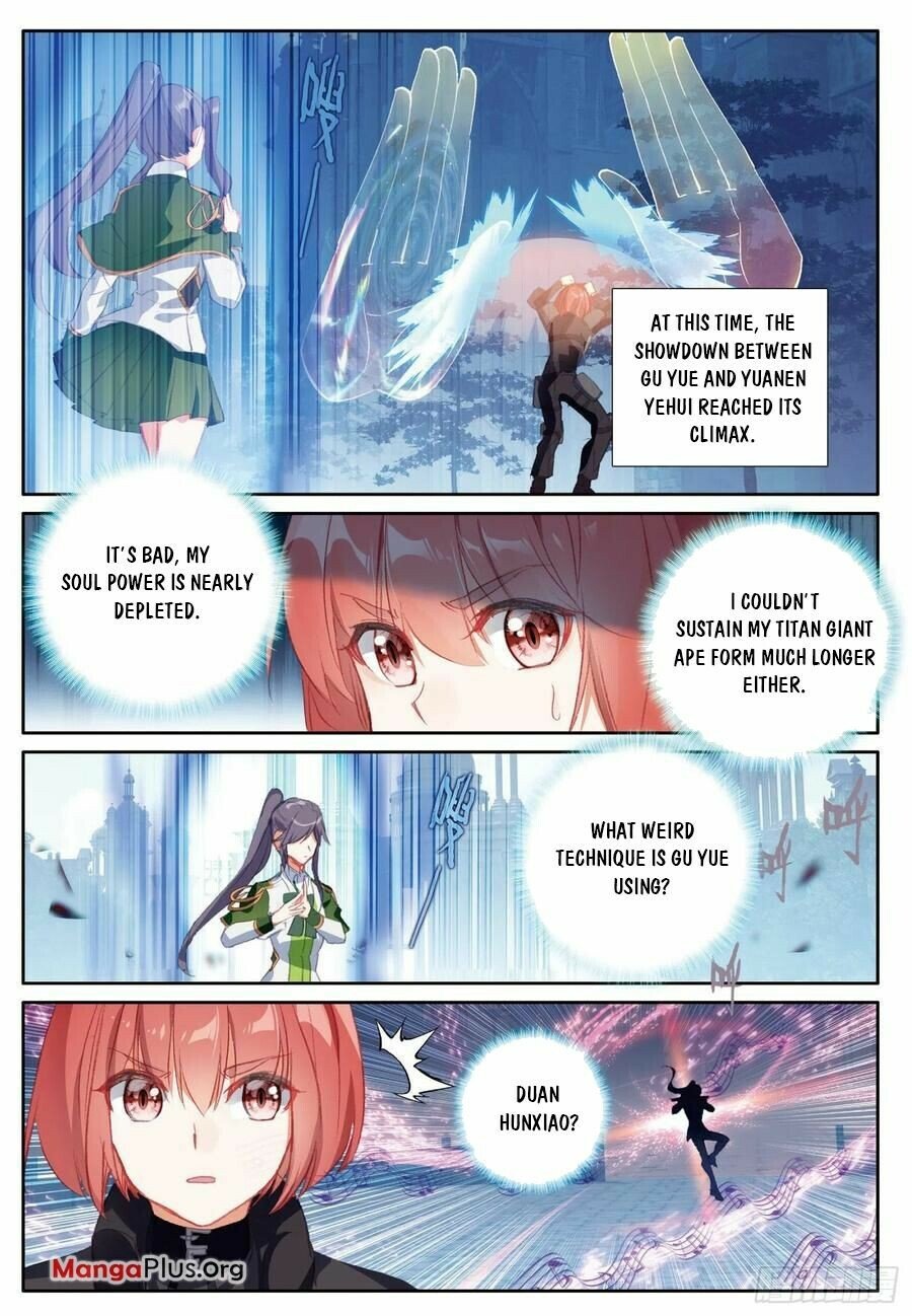 Page 6 of Chapter 378
