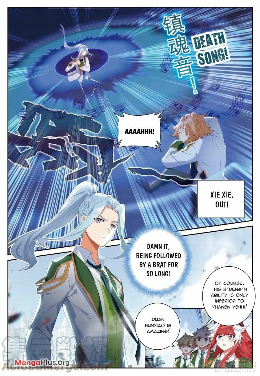 Page 7 of Chapter 378