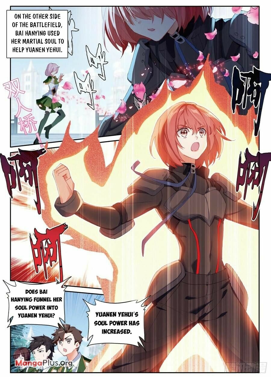 Page 8 of Chapter 378