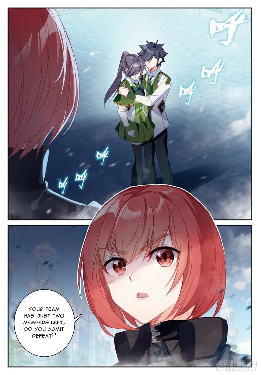 Page 4 of Chapter 379