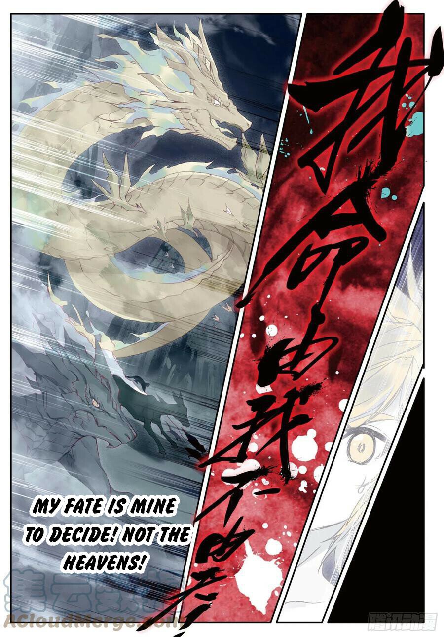 Page 7 of Chapter 382