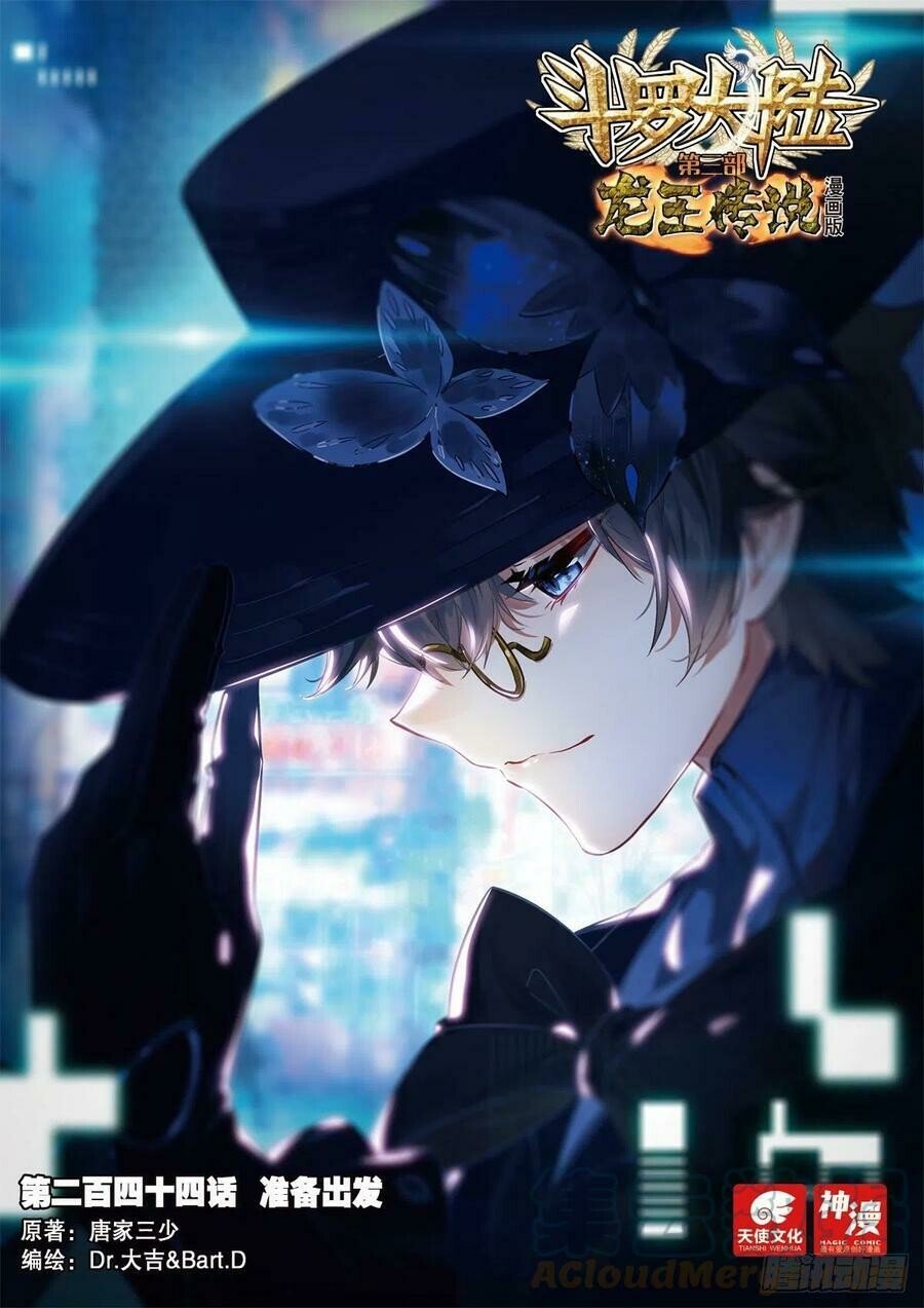 Page 1 of Chapter 386