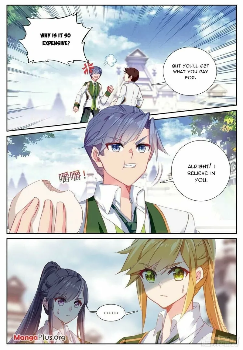 Page 4 of Chapter 388