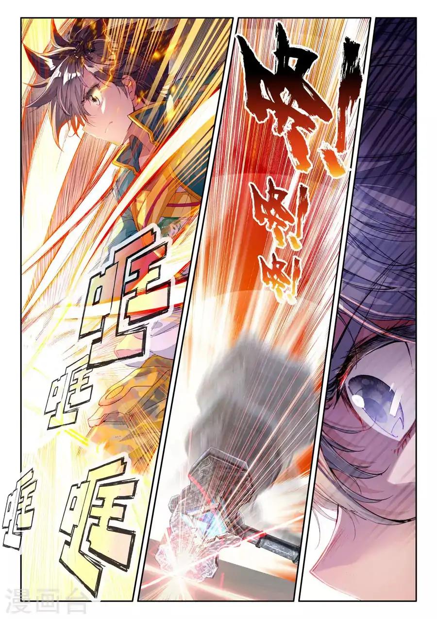 Page 11 of Chapter 38