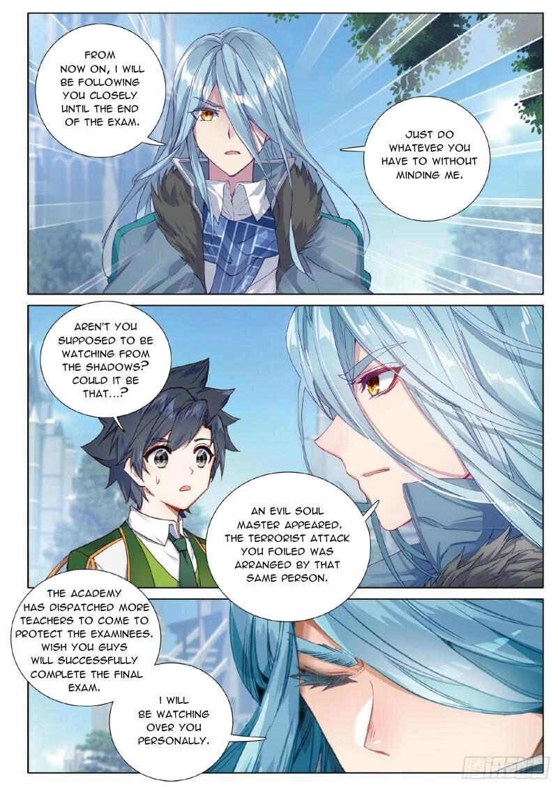 Page 6 of Chapter 404