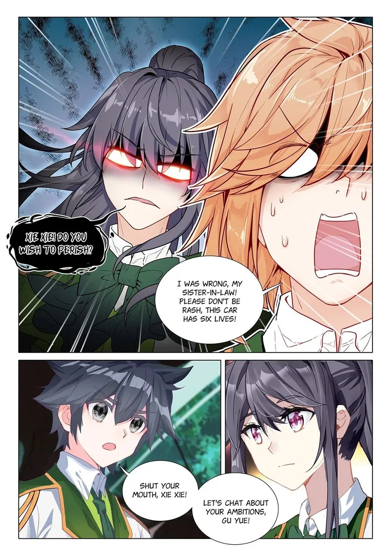 Page 7 of Chapter 411