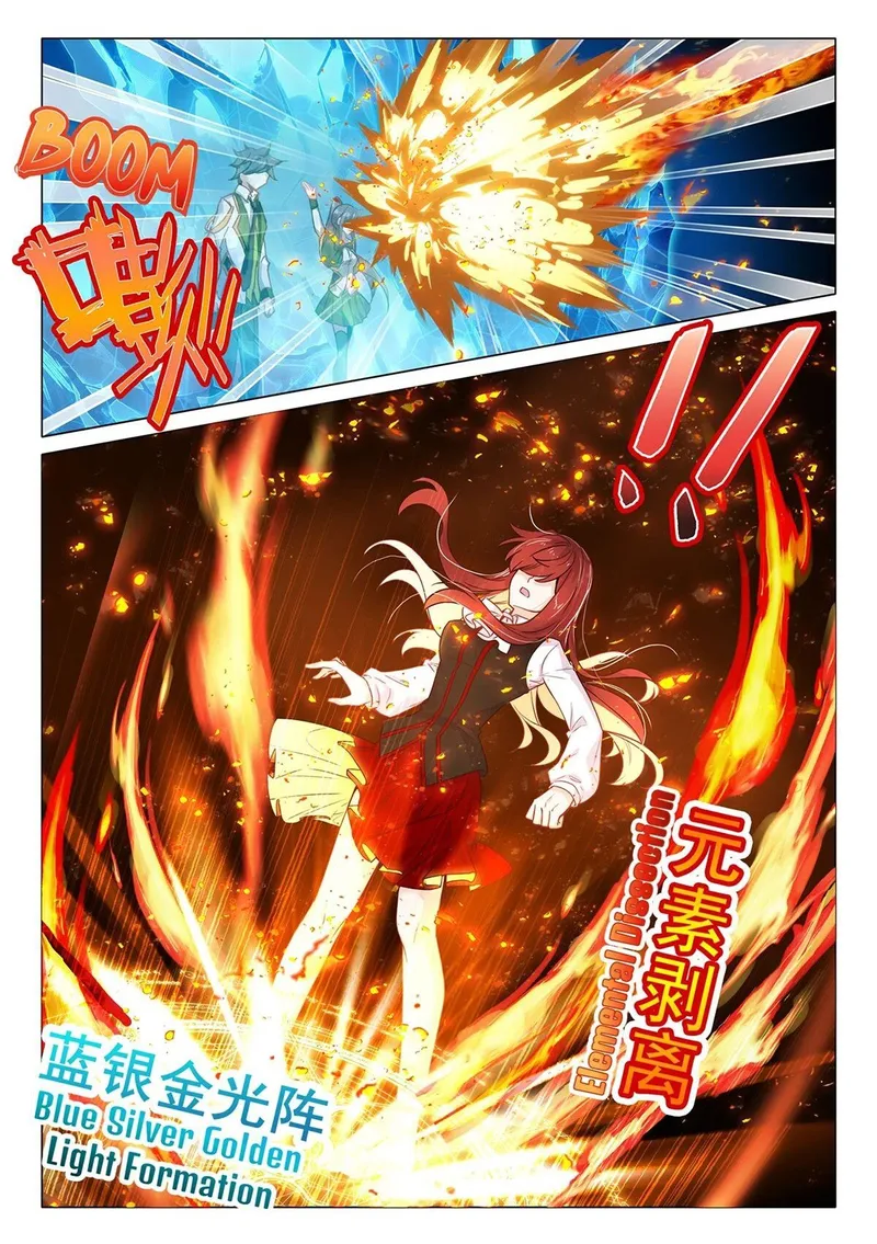 Page 7 of Chapter 412