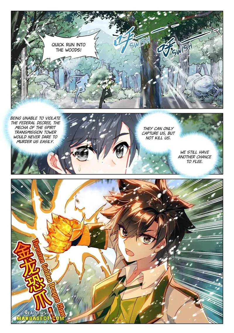 Page 2 of Chapter 417