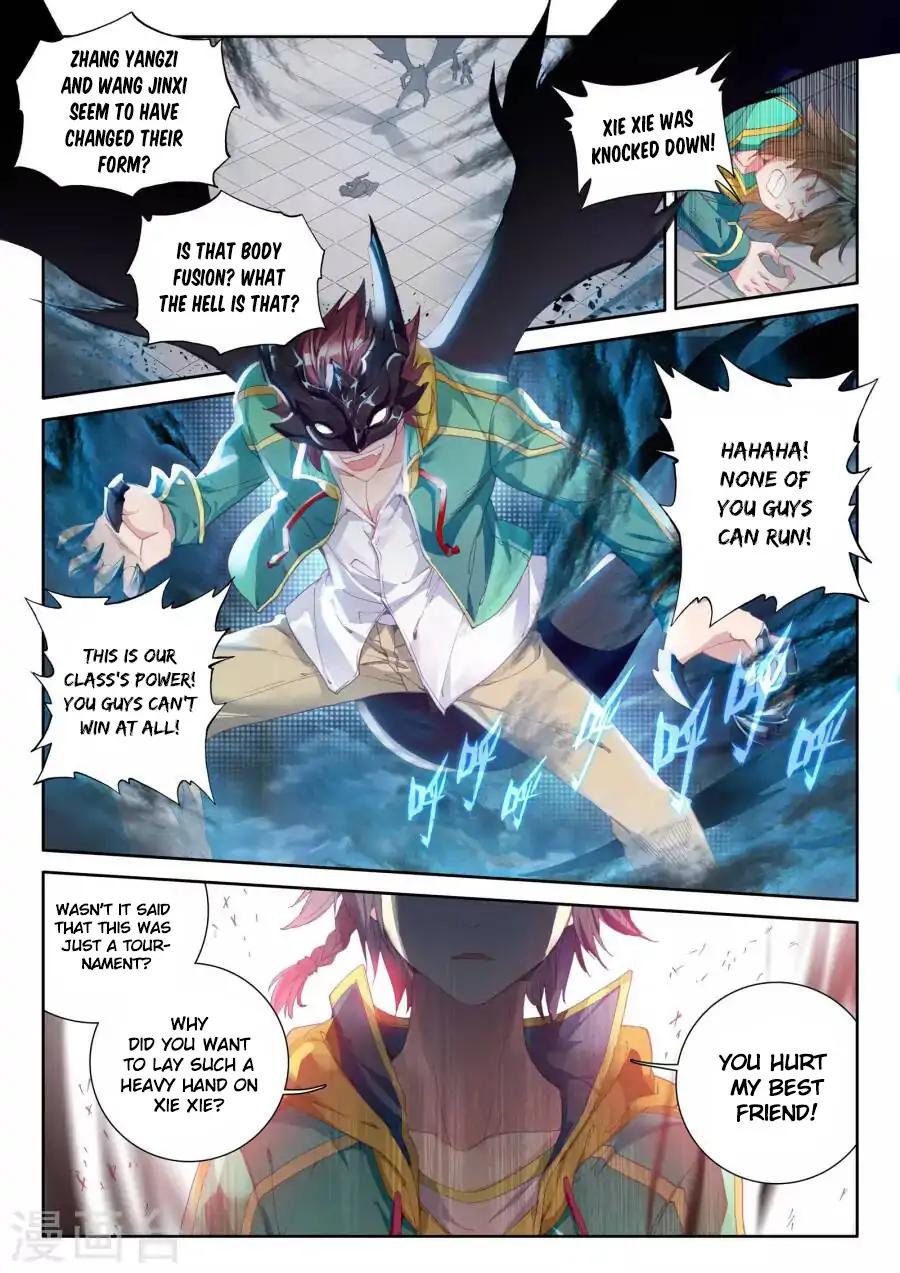 Page 3 of Chapter 42