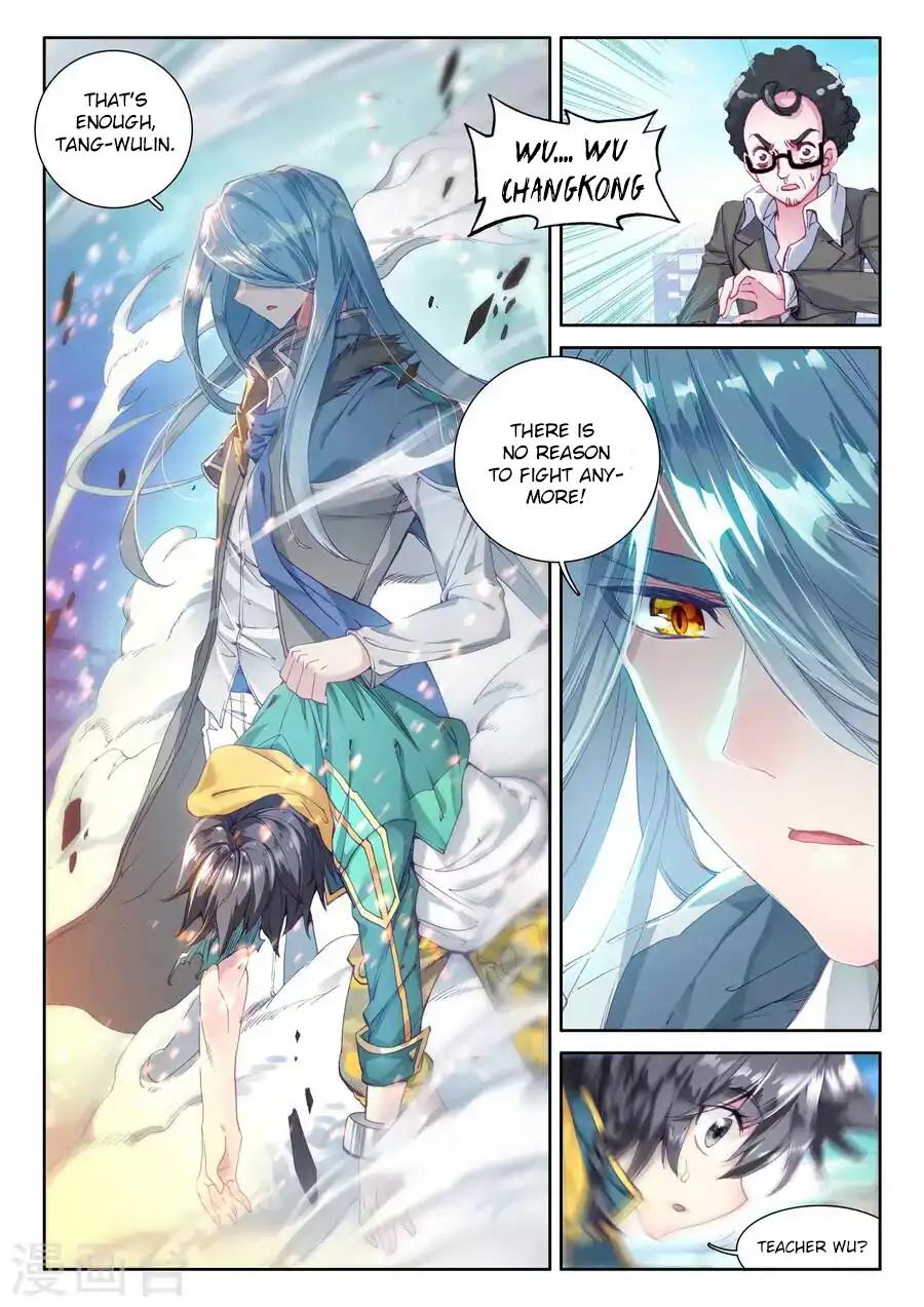 Page 12 of Chapter 42