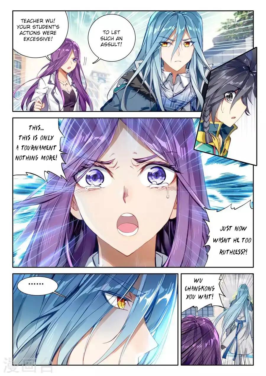 Page 15 of Chapter 42