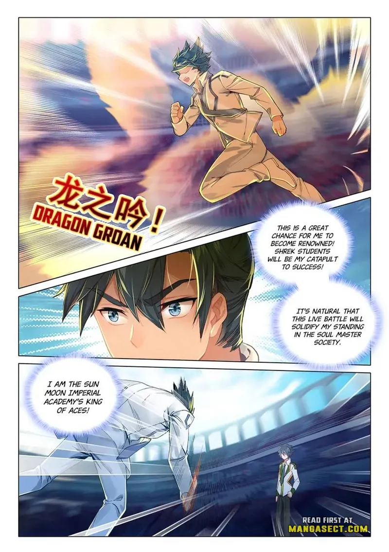 Page 7 of Chapter 431