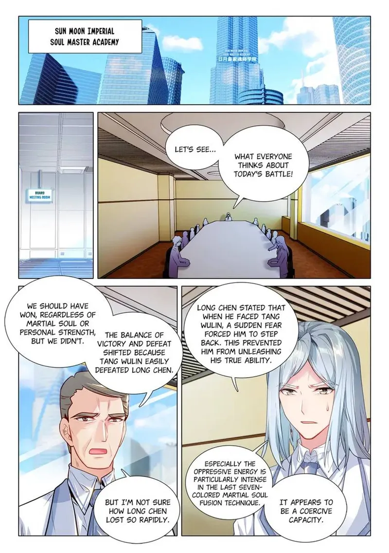 Page 3 of Chapter 438