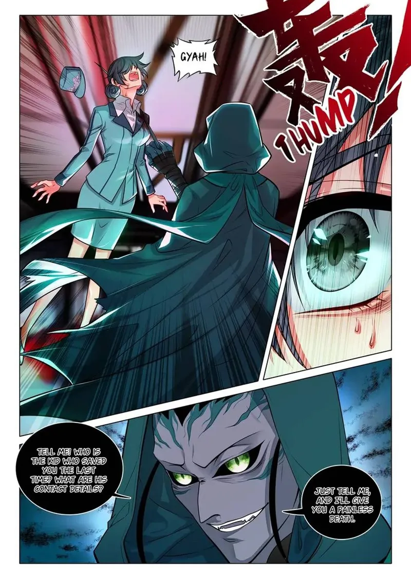Page 2 of Chapter 445