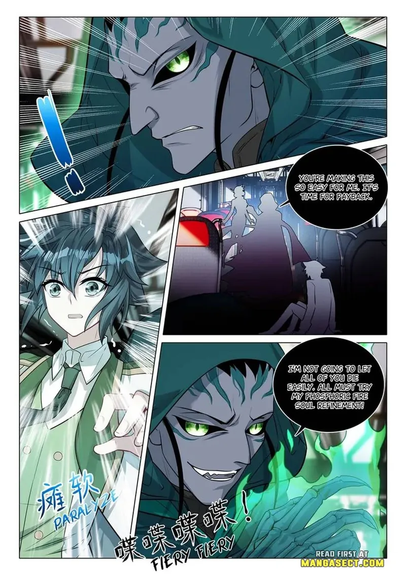 Page 4 of Chapter 445