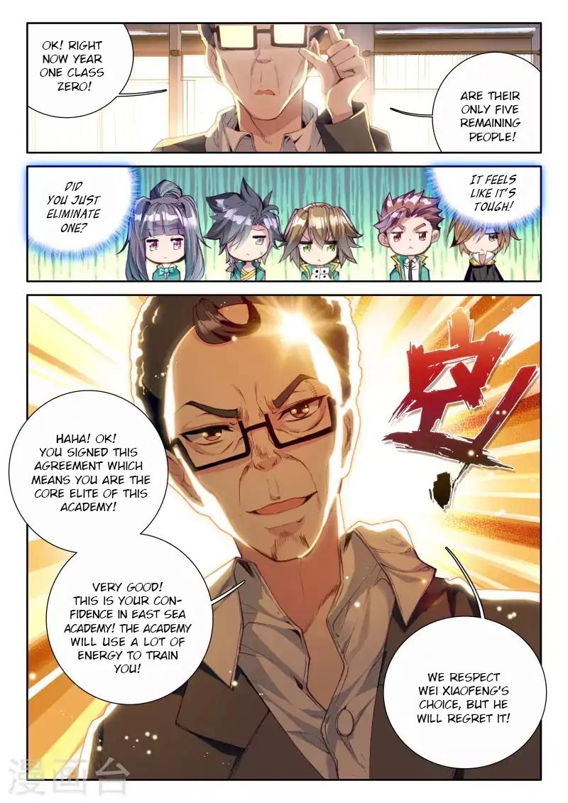 Page 17 of Chapter 44