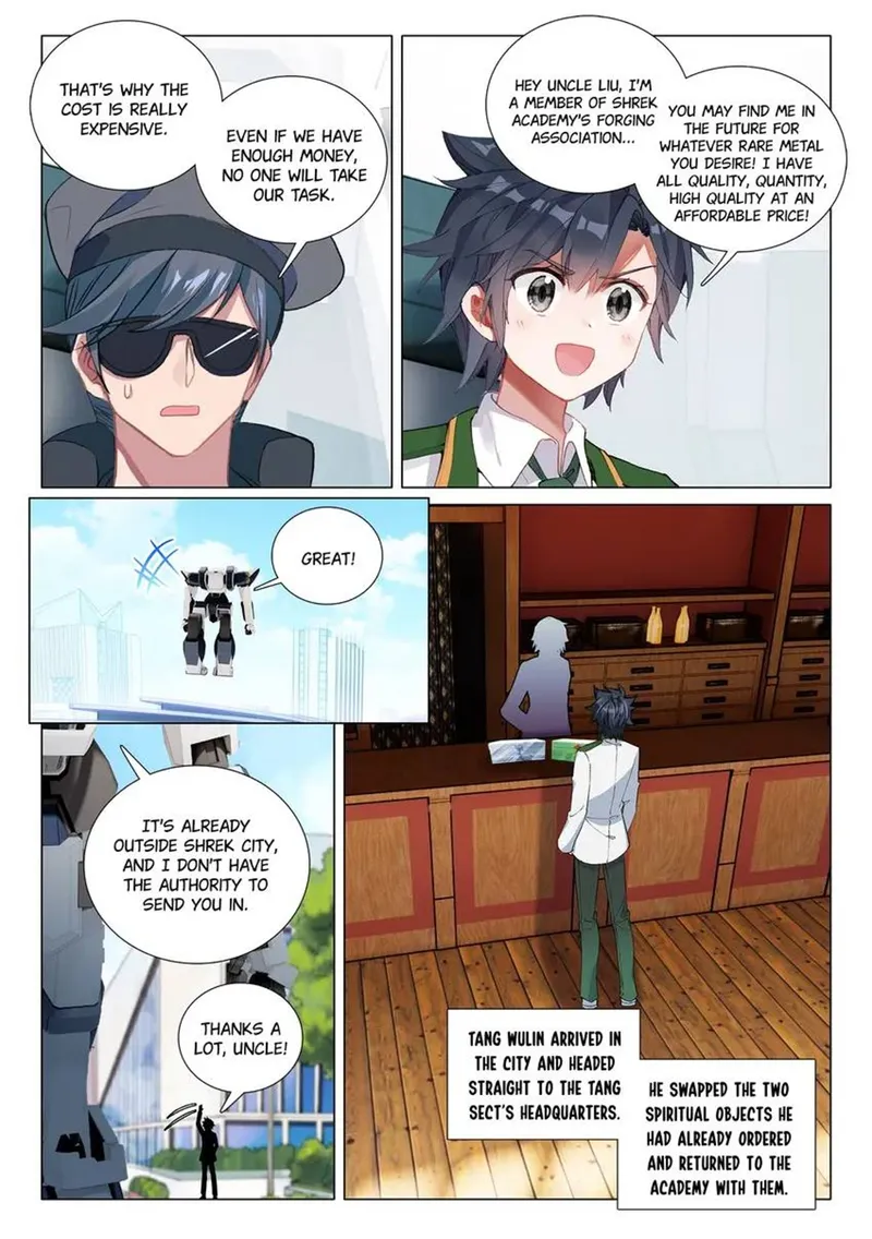 Page 1 of Chapter 451