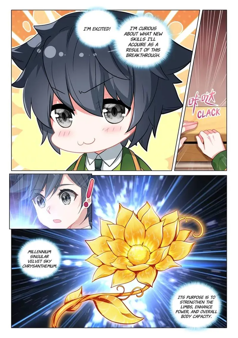 Page 4 of Chapter 451