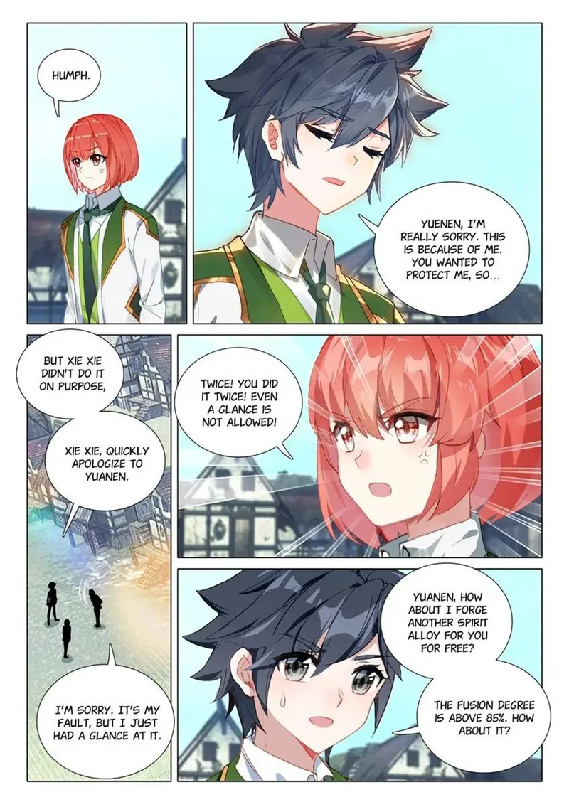 Page 3 of Chapter 454
