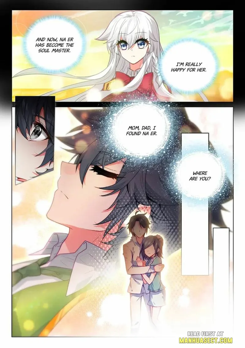 Page 3 of Chapter 460
