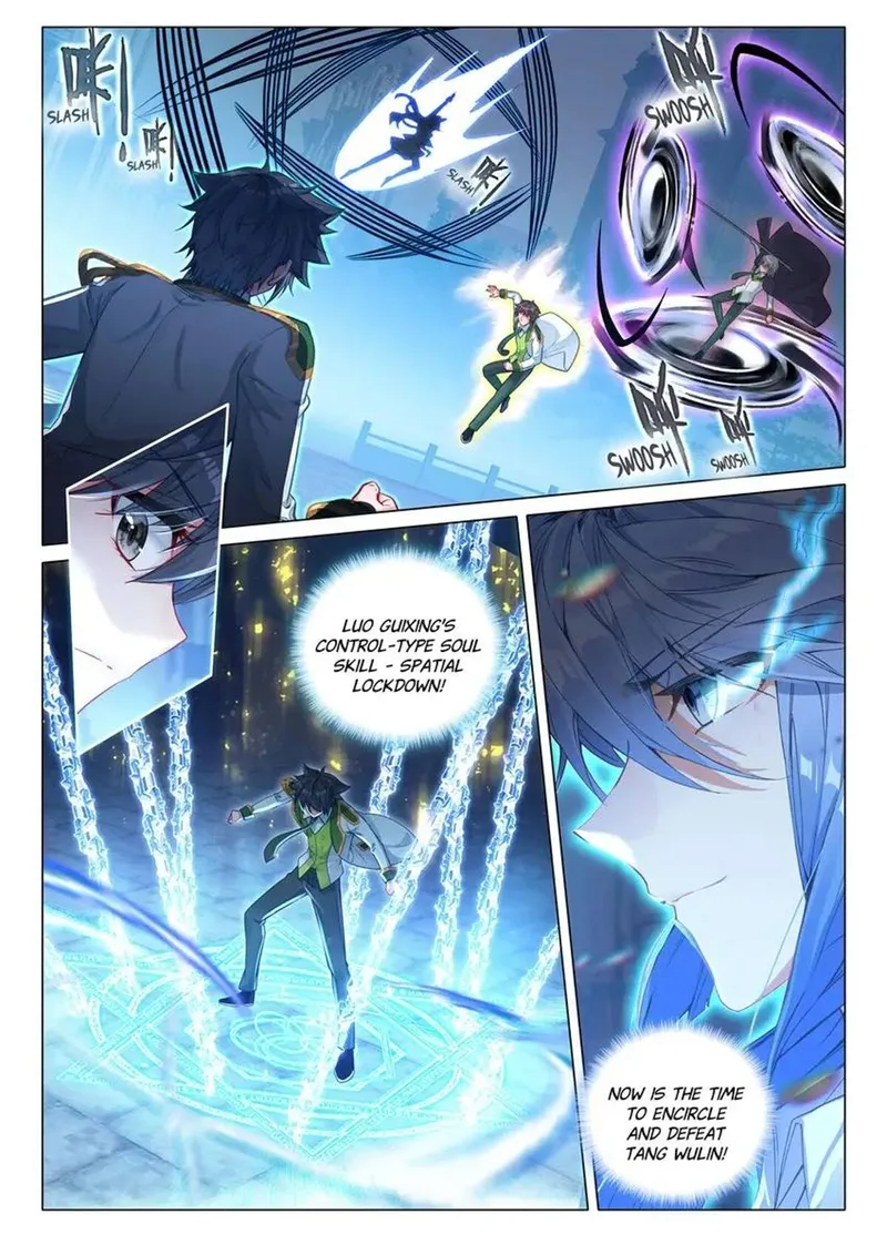 Page 3 of Chapter 469