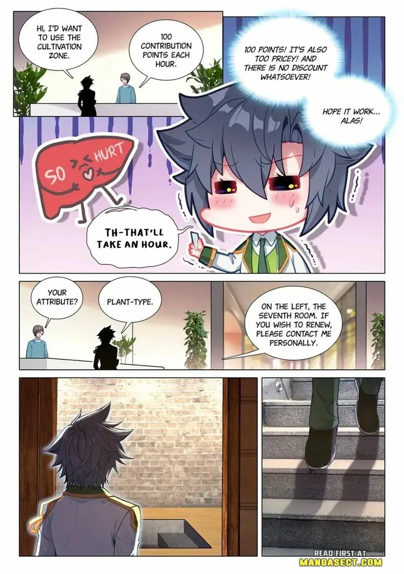Page 4 of Chapter 471