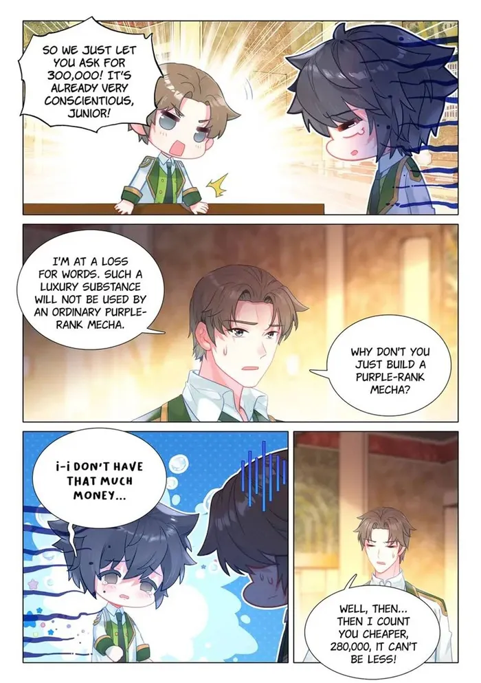 Page 7 of Chapter 473