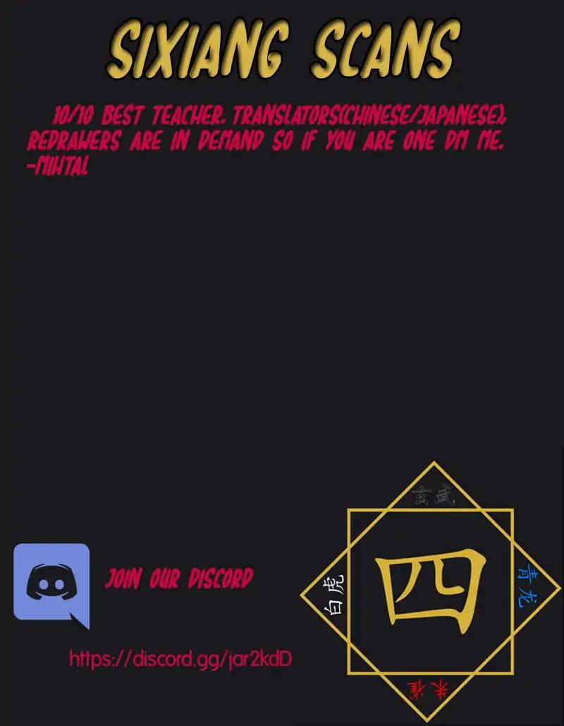 Page 17 of Chapter 48
